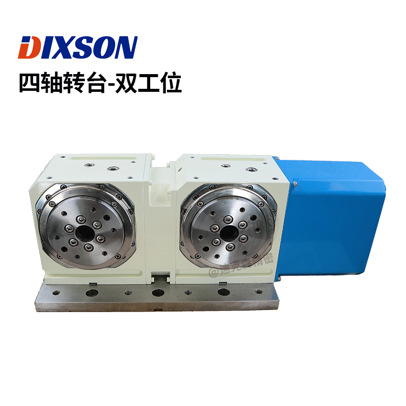 数控四轴转台-双工位