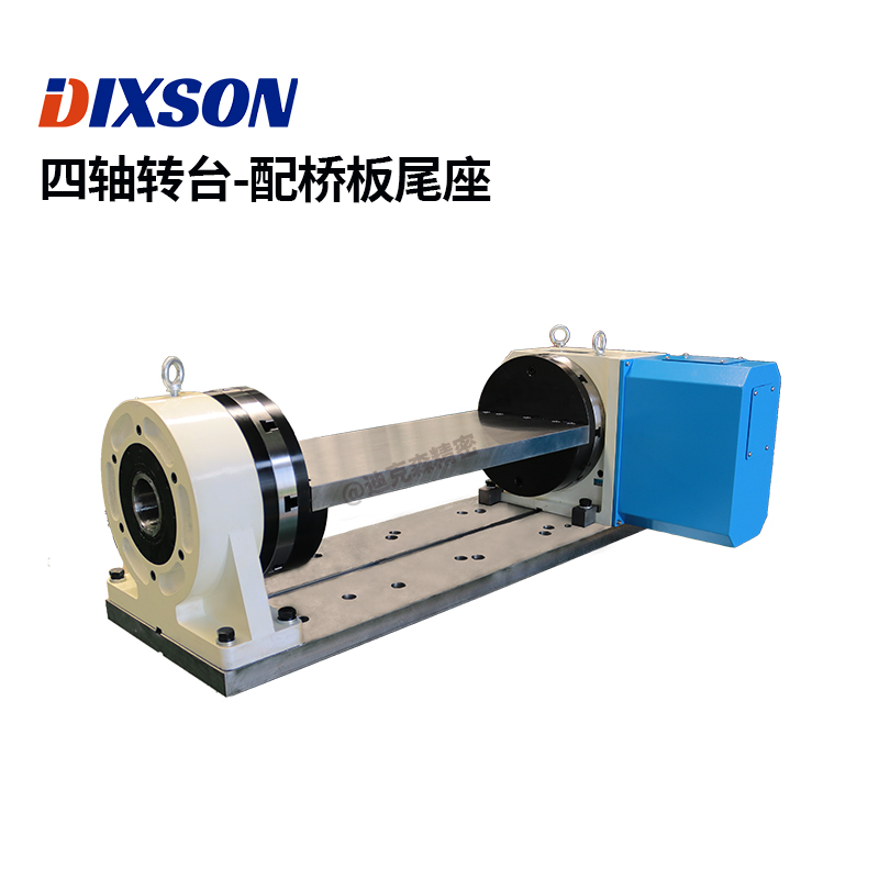 数控四轴转台-配桥板尾座(侧)